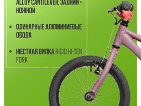 Детский велосипед Cube Cubie 160 RT, год 2021, цвет Розовый-Оранжевый