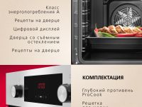 Духовой шкаф Hansa BOEI68411