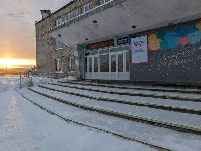 Центр досуга «Романтик»