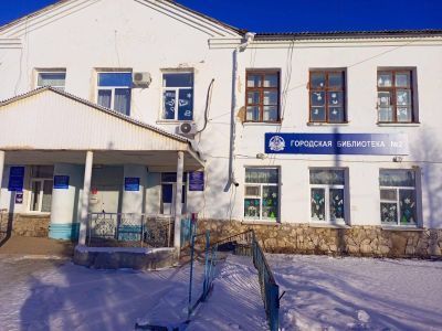 Туймазинская городская библиотека № 2