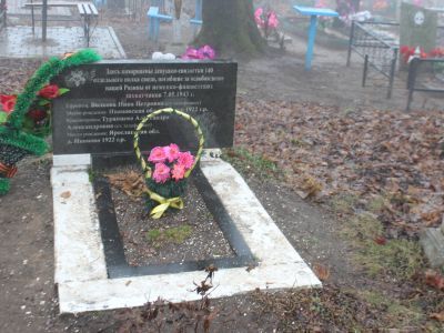 Братская могила советских воинов