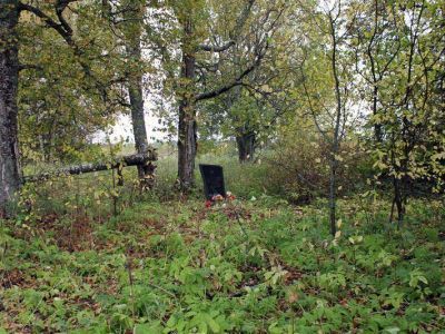 Братское захоронение советских воинов, погибших в 1941-1944 гг.