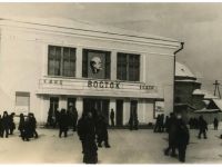 Дом культуры «Восток»