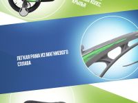 Детский велосипед Stels Galaxy 16, год 2025, цвет Серый