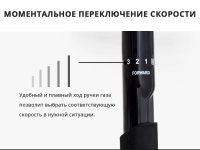 Электрический лодочный мотор SHARMAX ECO Ultra SE-14L (32LBS)
