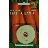 Морковь (Лента) Нантская 4