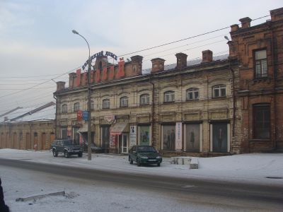 Дом доходный Игнатьева Д.Ф.