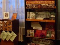 Успенская сельская библиотека – филиал № 29