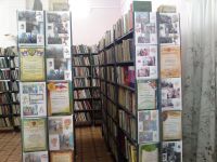 Царевщинская сельская библиотека