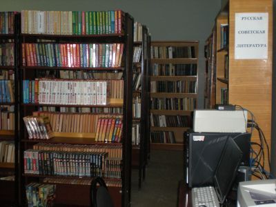 Ёгольская сельская библиотека