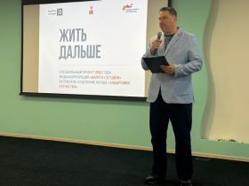 "ВСЯ РОССИЯ-2025". Лучшие спецпроекты года. Направление вектора