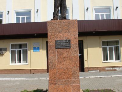 Памятник у школы № 8 секретарю подпольной комсомольской организации «Молодая Гвардия» Олегу Кошевому (1926-1943)