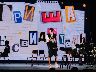 Билеты на Гриша не свидетель (Практика) / Театр | Афиша | ИнфоТаймс