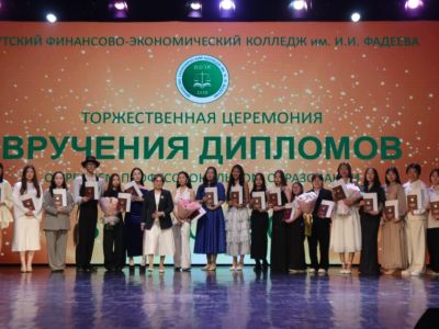 Галина Данчикова поздравила выпускников Финансово-экономического колледжа в Якутске