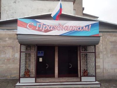 Дом культуры «Большевик»