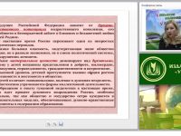 Формирование навыков и привычек нравственного поведения дошкольников (ФГОС ДО)
