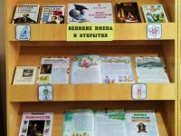 Библиотека п. Правобережный