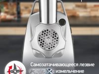 Мясорубка Moulinex HV8 Pro ME687832