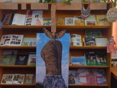 Аскизская поселковая библиотека