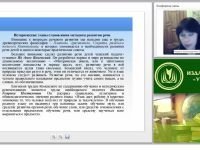 Методика развития речи детей дошкольного возраста