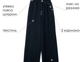 Брюки текстильные для девочек
