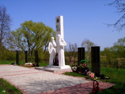 Братское кладбище, где захоронено 283 советских воина, погибших в 1943 г. в бою с немецко-фашистскими захватчиками