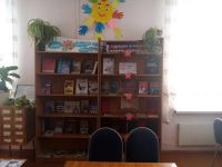 Ельниковская сельская библиотека – филиал № 25