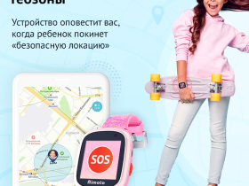 Детские часы Aimoto