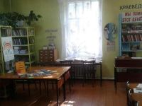 Библиотека-филиал № 3 с. Баляга