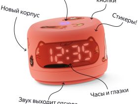 Умная колонка Яндекс