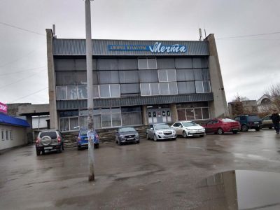 Дворец культуры «Мечта» г. Кунгура