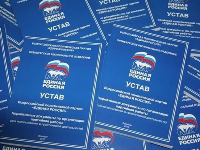 Приостановили членство в «Единой России» Георгия Добрецова из-за возбуждения уголовного дела