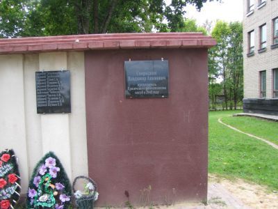 Могила бывшего председателя Ершичского райисполкома, комиссара партизанского отряда В.А. Свиридкина. Установлена скульптура