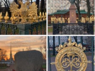 Сказ про то, как Петр Петербург строил