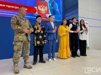 В Якутске юным горожанам вручили первые паспорта