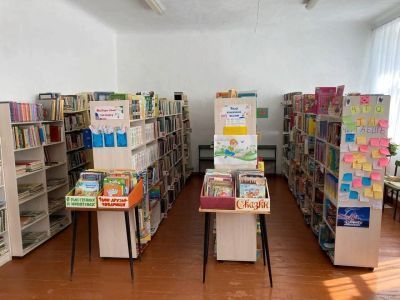 Центральная детская библиотека г. Юрюзани