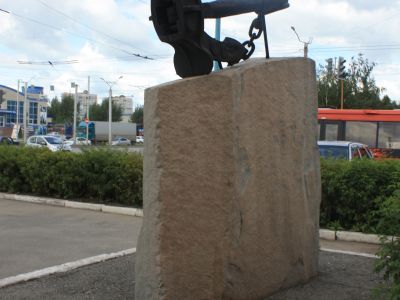 Памятный знак "Якорь", посвященный участникам морских событий 1941-1945 гг.