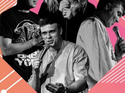 Stand Up на Рождественской