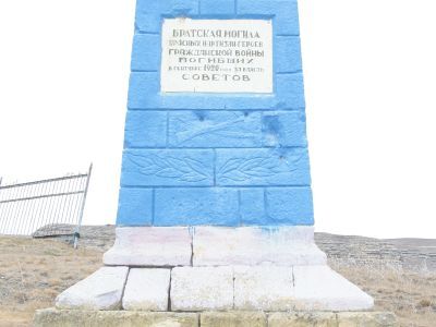 Памятник борцам за установление Советской власти в Дагестане и участникам Великой Отечественной войны