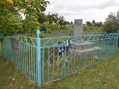 Могила комиссара Рязанова Степана Ивановича, казненного белогвардейцами в 1919 году