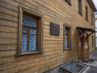 Московский государственный музей С. А. Есенина