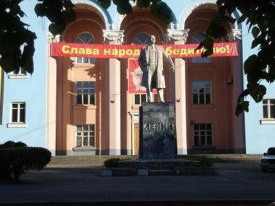 Памятник В.И. Ленину