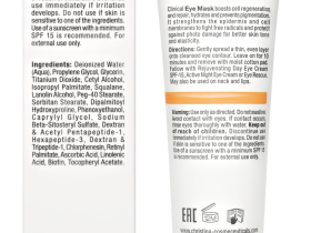 Forever Young Smooth Eyes Mask - Маска для разглаживания кожи вокруг глаз, 50 мл