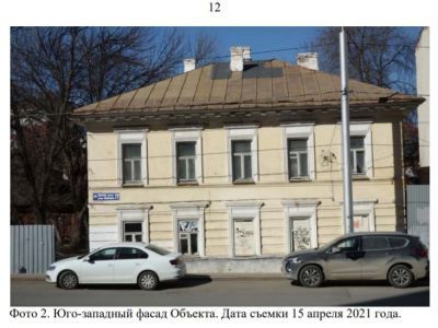 Дом Берга Андрея