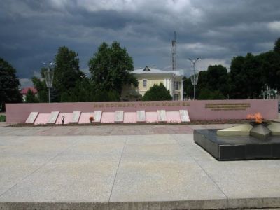 Братская могила курсантов-урюпинцев, погибших в годы Великой Отечественной войны