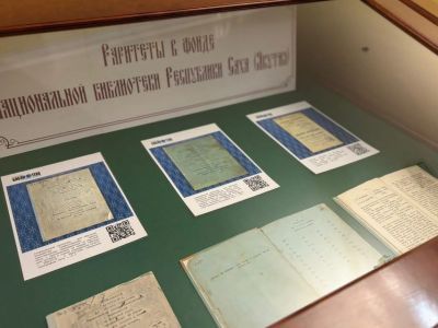 В Якутске открылась традиционная выставка «Первые книги на языках народов Якутии»