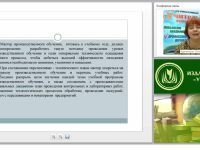 Перспективное планирование работы мастера производственного обучения. Составление перспективно-календарного плана