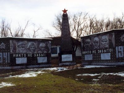 Братская могила 28-ми воинов Советской Армии, погибших в 1942-43гг.