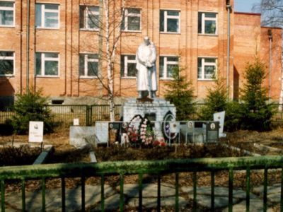 Братская могила