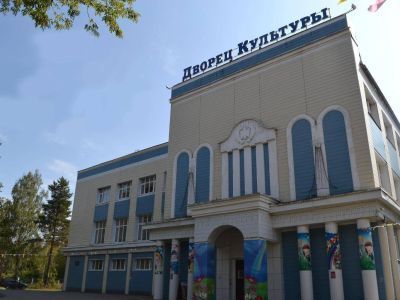 Красноармейский городской дворец культуры